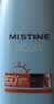 Mistine蜜丝婷防晒霜小黄帽面部水感养肤防水汗60ml*2军训男女通用 实拍图