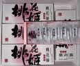 东阿阿胶桃花姬阿胶糕75g*4即食阿胶糕礼盒补品糕营养品送长辈女礼品 实拍图