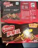 雀巢脆脆鲨威化饼干巧克力味24条446.4g休闲零食充饥饱腹独立包装 实拍图