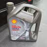 壳牌（Shell）全合成机油 5w-40(5w40)  4L超凡喜力都市光影版汽车保养京东自营 实拍图