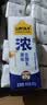 认养一头牛浓酸奶芝士7g蛋白质/盒100%生牛乳发酵京东自营整箱送礼酸奶 实拍图