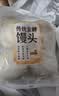 传统发酵馒头100g*4 实拍图