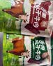 火山牛手撕风干牛肉干混合口味500g(原味+孜然)休闲即零食肉脯独立包装 实拍图