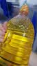 长寿花金胚玉米油 1.8L 非转基因压榨一级 烘焙家用食用油 粮油 实拍图