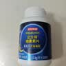 京东京造 褪黑素100片2mg 维生素B6退黑素改善睡眠失眠助眠安眠非gaba 实拍图