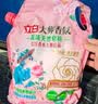 立白大师香氛皂粉2.6斤 婴幼儿衣物适用 强效去污去渍强力京东自营 实拍图