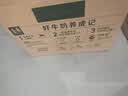 伊利【新鲜日期】金典纯牛奶早餐奶250ml*16盒3.6g 礼盒装 实拍图