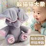 布鲁奇躲猫猫大象会学说话婴幼儿玩具0一1岁小月龄宝宝新生儿童安抚玩偶 实拍图