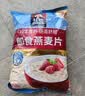 桂格（QUAKER）即食燕麦片1000g袋装 纯麦片 零添加蔗糖 高纤 早餐囤货装 实拍图