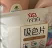 立白小白白防串色吸色洗衣片160片 吸色纸洗衣机专用京东自营 实拍图