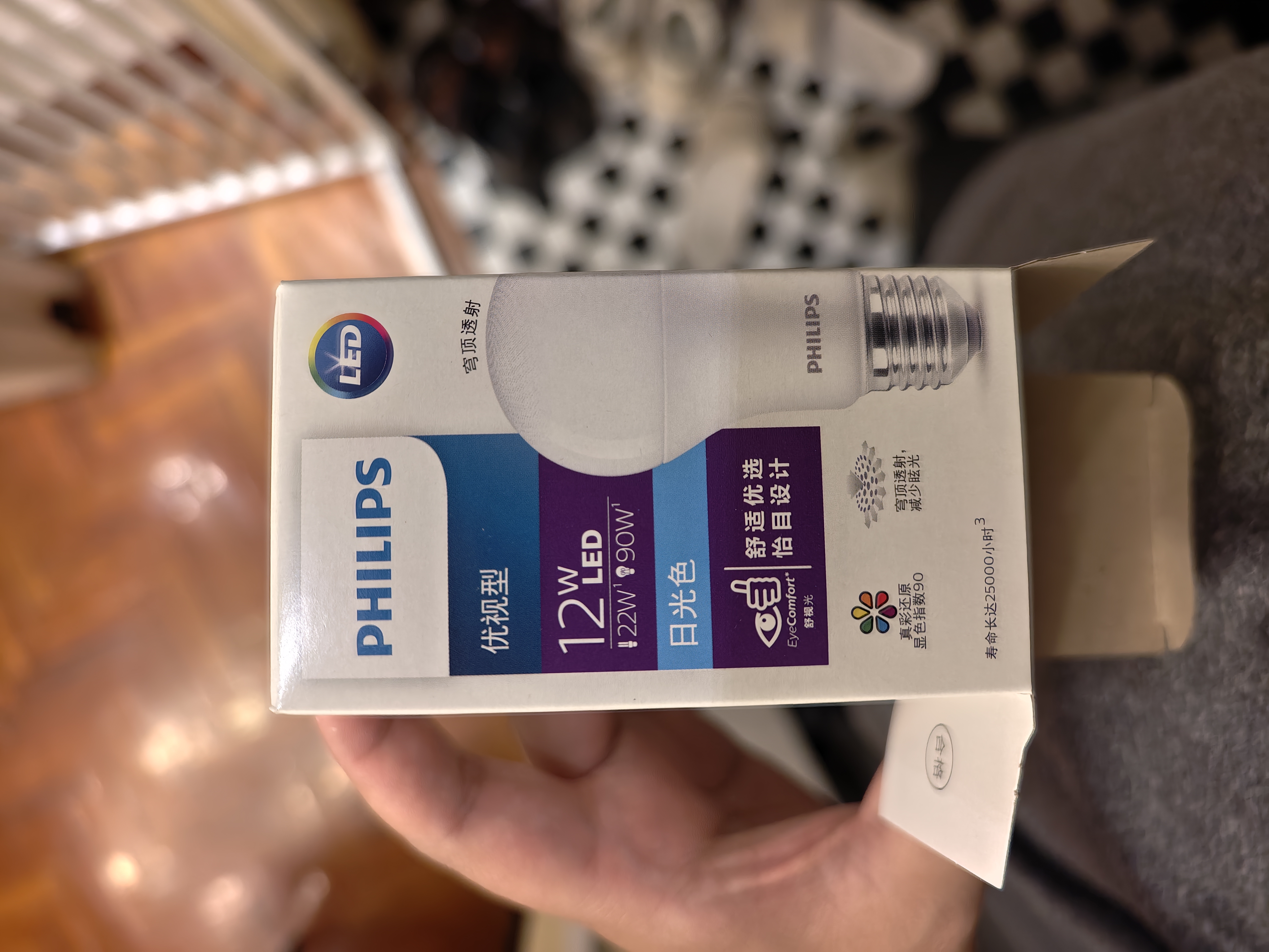 飞利浦（PHILIPS）led节能灯泡客厅家用超亮照明E27大螺口球泡12W6500K白光优视型 实拍图