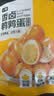 七鲜 香卤鹌鹑蛋（盐焗味）255g  实拍图