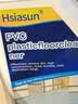 Hsiasun塑胶pvc地板清洁剂2.5kg幼儿园舞蹈室健身运动球场橡胶地面去污 实拍图