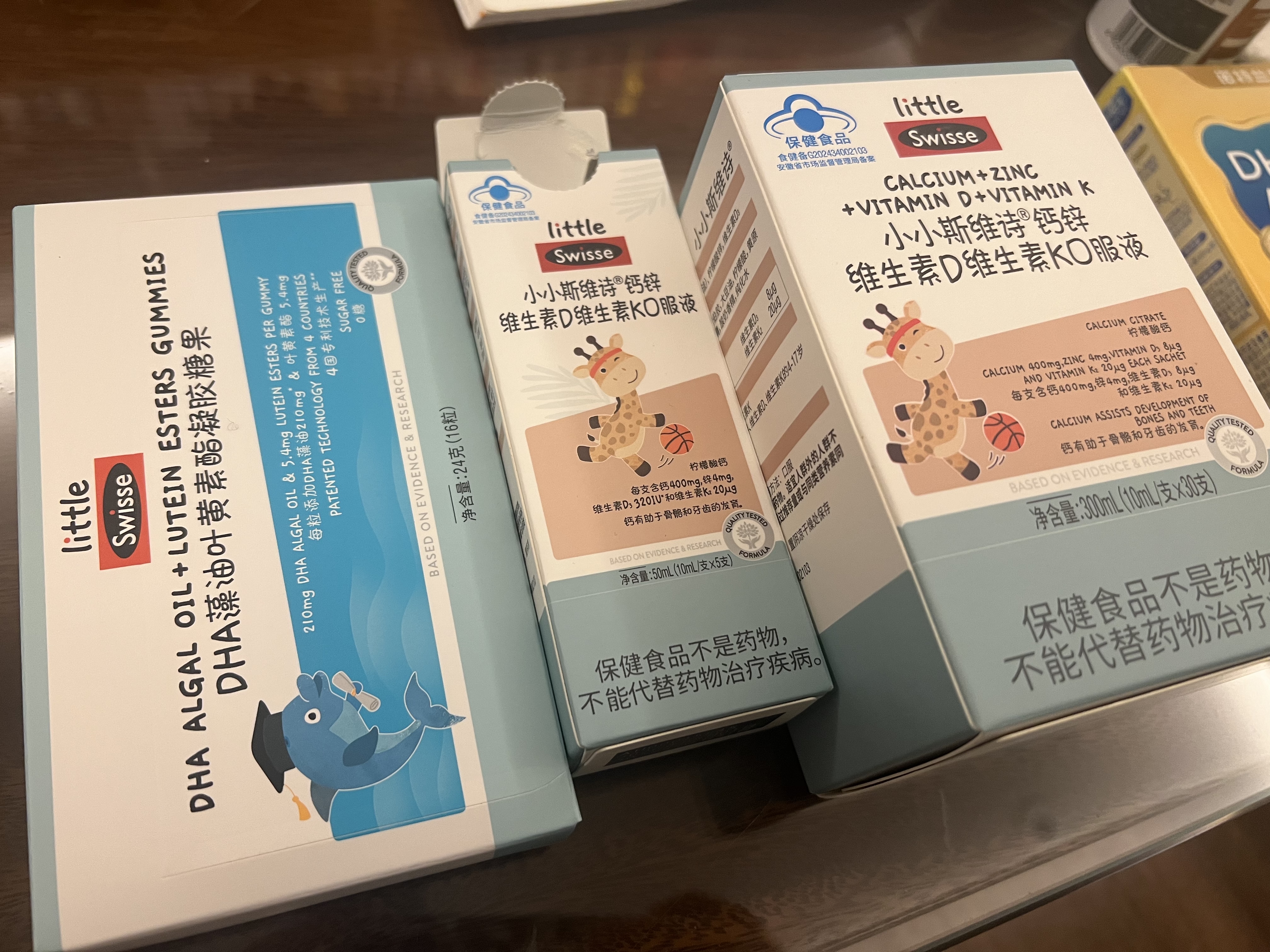 Swisse斯维诗 210mgDHA藻油叶黄素酯萃优酪16粒 助力儿童青少年眼脑发育 实拍图