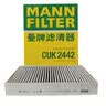 曼牌滤清器（MANNFILTER）空调滤清器空调滤芯格CUK2442/CUK24071昂科拉英朗阅朗君威科鲁兹 实拍图