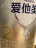 爱他美（Aptamil）卓傲较大婴儿配方奶粉 2段(6-12个月) 800g进口 实拍图