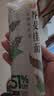 金龙鱼低脂易饱腹  荞麦系列 51%荞麦挂面150g*20 箱装 早餐面汤面 实拍图