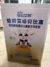 佳贝艾特（Kabrita）佳贝艾特启味星儿童成长配方羊奶粉4段700g 实拍图