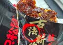 三只松鼠蜀香牛肉麻辣味400g零食夜宵牛肉干肉脯团购送礼保真牛肉干 实拍图
