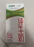 蒙牛全脂纯牛奶1L*6盒 3.2g蛋白 家庭早餐老人儿童奶健身 送礼盒装 实拍图