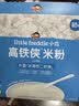 小皮（Little Freddie）有机原味高铁侠大米粉160g*1盒宝宝辅食婴儿营养米糊米粉6-12月 实拍图
