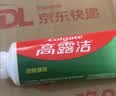 高露洁（Colgate）全面防蛀超爽薄荷味牙膏90g 强健牙釉质清新口气除口臭成人牙膏 实拍图