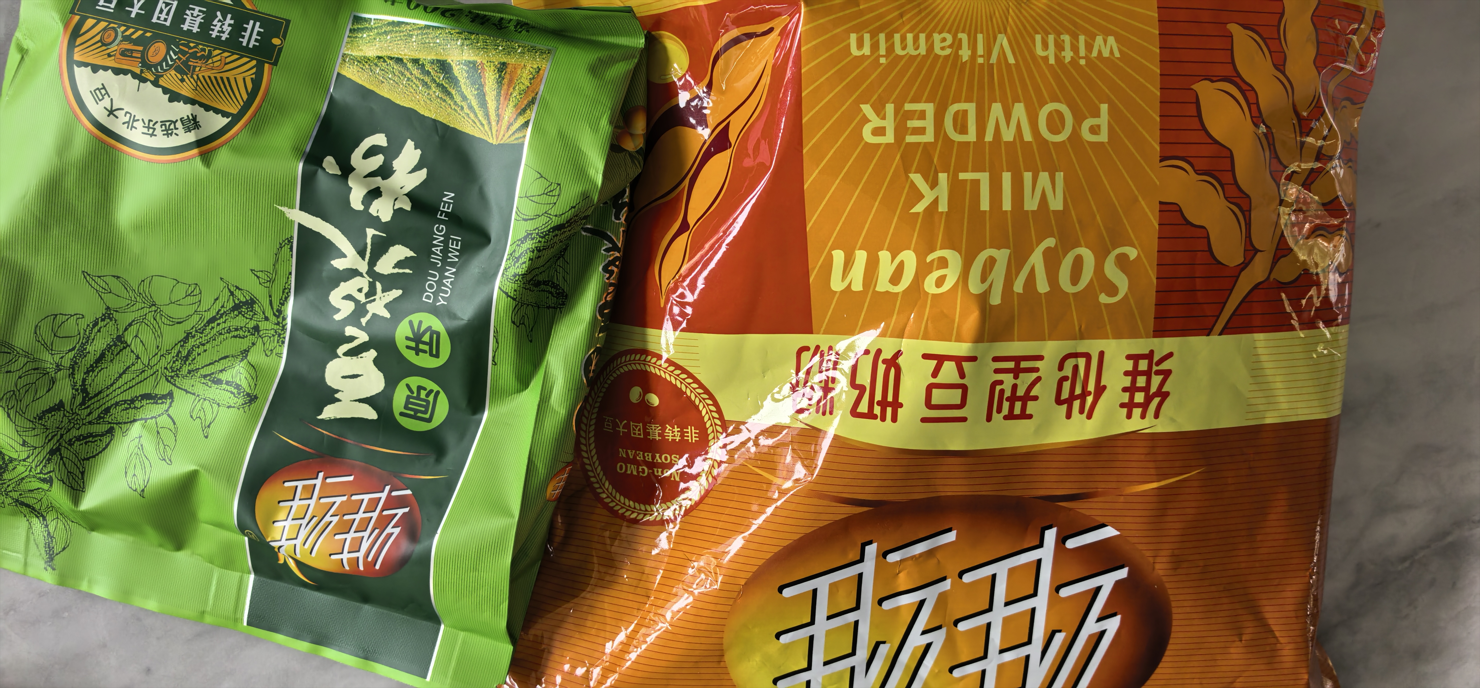 维维维他型豆奶粉原味豆浆粉1200g 多重营养早餐代餐 非转基因大豆 实拍图