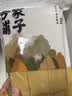 方家铺子豆腐皮200g黄豆制品油豆皮干豆皮腐竹火锅伴侣凉拌 实拍图