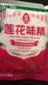 莲花松茸鲜100g瓶装【0添加 减钠50%】代替鸡精盐味精提鲜厨房调料 实拍图