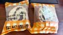 兵王的炊事班 车轮坚果面包全麦面包早餐0蔗糖粗粮大列巴欧包整箱混合900g 实拍图
