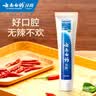 云南白药牙膏【采销推荐】经典护龈改善牙龈问题祛牙垢清新口气薄荷210g 实拍图