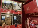 卉芋山海为礼四拼礼品 海参鲍鱼鱼胶玛咖礼盒 过节送父母长辈 实拍图