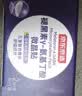京东京造褪黑素微晶贴2片便携装[非食用] 失眠维生素B6GABA氨基丁酸睡眠片 实拍图