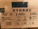 伊利【新鲜日期】金典纯牛奶早餐奶250ml*16盒3.6g 礼盒装 实拍图