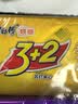 康师傅 3+2苏打夹心饼干柠檬奶油蓝莓香草巧克力味125g*4零食下午茶 实拍图