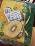 佳沛（zespri）新西兰金奇异果10个装单果重103-114g猕猴桃水果礼盒 实拍图