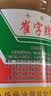 崔字牌小磨芝麻酱 麻汁 300g 瓶装 凉拌面热干面酱火锅蘸料 中华老字号 实拍图