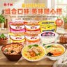 杨掌柜粉面菜蛋（金汤+肥汁+番茄+酸麻+螺蛳粉+火锅） 实拍图