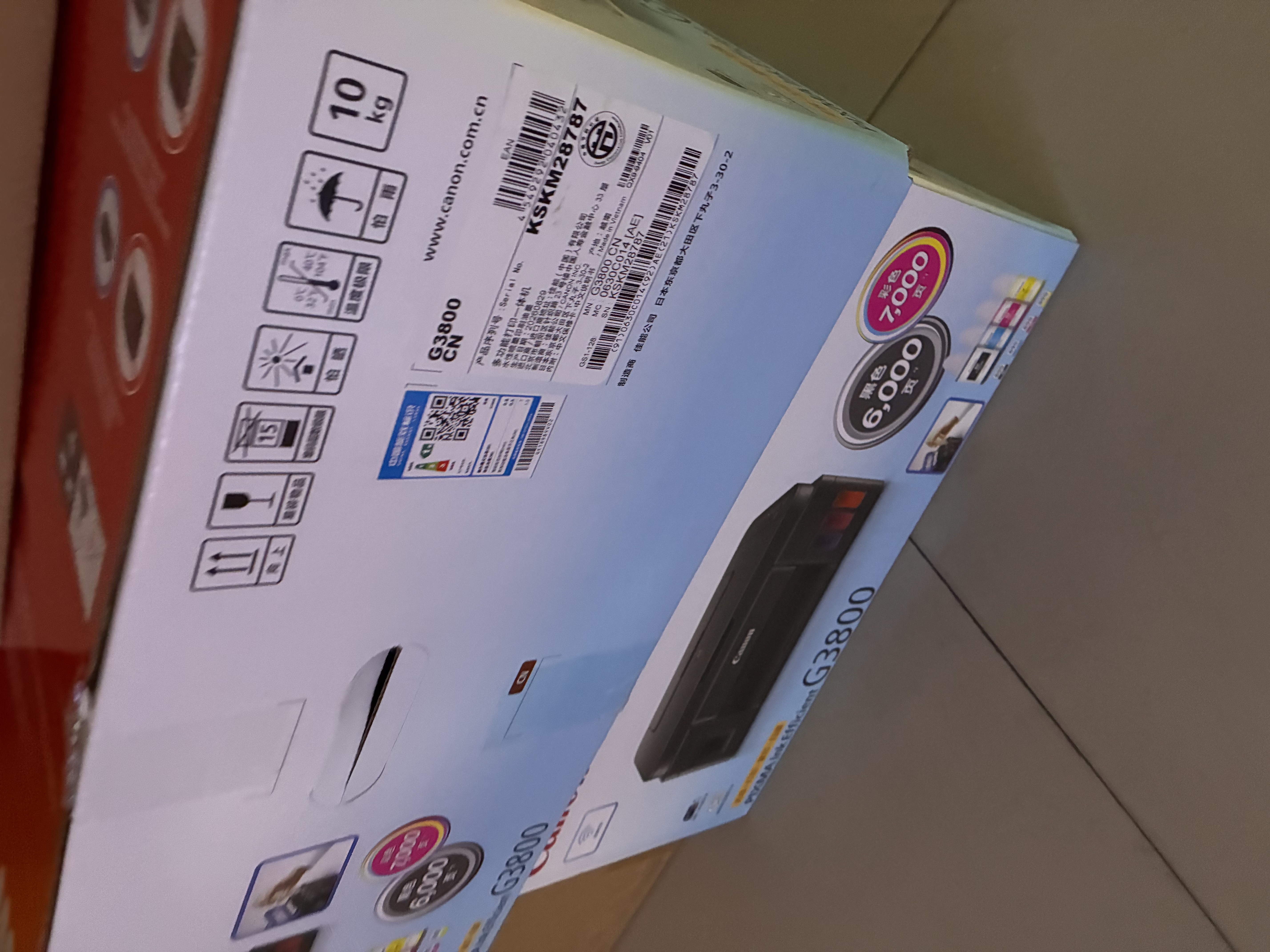 佳能（Canon）G3800可加墨彩色喷墨学生打印机无线家用作业/照片打印大印量打印复印扫描多功能一体机 实拍图