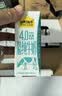 认养一头牛高蛋白4.0g脱脂纯牛奶200ml*12盒 高钙牛奶整箱 京东自营 礼盒装 实拍图