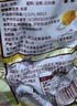 金源旺即食板栗仁去壳熟食小包装熟食非糖炒板栗油栗子孕妇解馋零食批发 板栗仁【共10包约250g】特大颗粒 实拍图