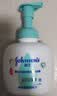 强生婴儿牛奶洗发沐浴二合一400ml 【企业专享】宝宝洗发水沐浴露泡沫 实拍图