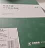 天章 （TANGO）A4不干胶打印纸标签 80张/盒带背胶亚面铜版标签整张无分割喷墨激光打印机均适用P3768 实拍图