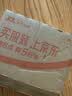 皇家小虎番茄肉酱意面362g*3盒 儿童学生早餐半成品家庭拌面速食源头直发 实拍图