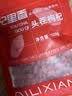 杞里香红枸杞子头茬特级枸杞100g新货宁夏中免洗枸杞茶构苟杞泡茶滋补品 实拍图
