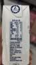 蒙牛新养道无乳糖脱脂牛奶 250ml*12盒 好吸收0脂肪3.2g/100ml蛋白质 实拍图