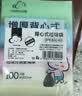 云蕾背心垃圾袋彩色45*57cm200只单面1丝加厚家用办公手提厨房厕所 实拍图