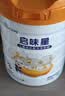 佳贝艾特（Kabrita）佳贝艾特启味星儿童成长配方羊奶粉4段700g 实拍图