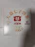 大益TAETEA茶叶普洱茶熟茶 5年陈经典普洱饼茶100g/饼 口粮自饮 实拍图