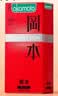 冈本（OKAMOTO）避孕套肤感柔软skin激薄5裸入超薄无感安全套套成人情趣计生用品 实拍图